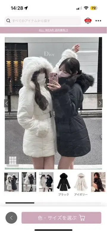 GRL 벨트 퍼 다운 코트 S