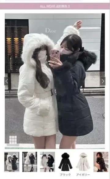 GRL 벨트 퍼 다운 코트 S