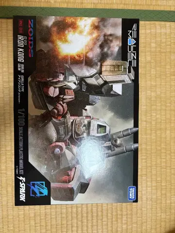 새상품 미조립 ZOIDS (조이드) RMZ-009 아이언콩 가이로스 컬러