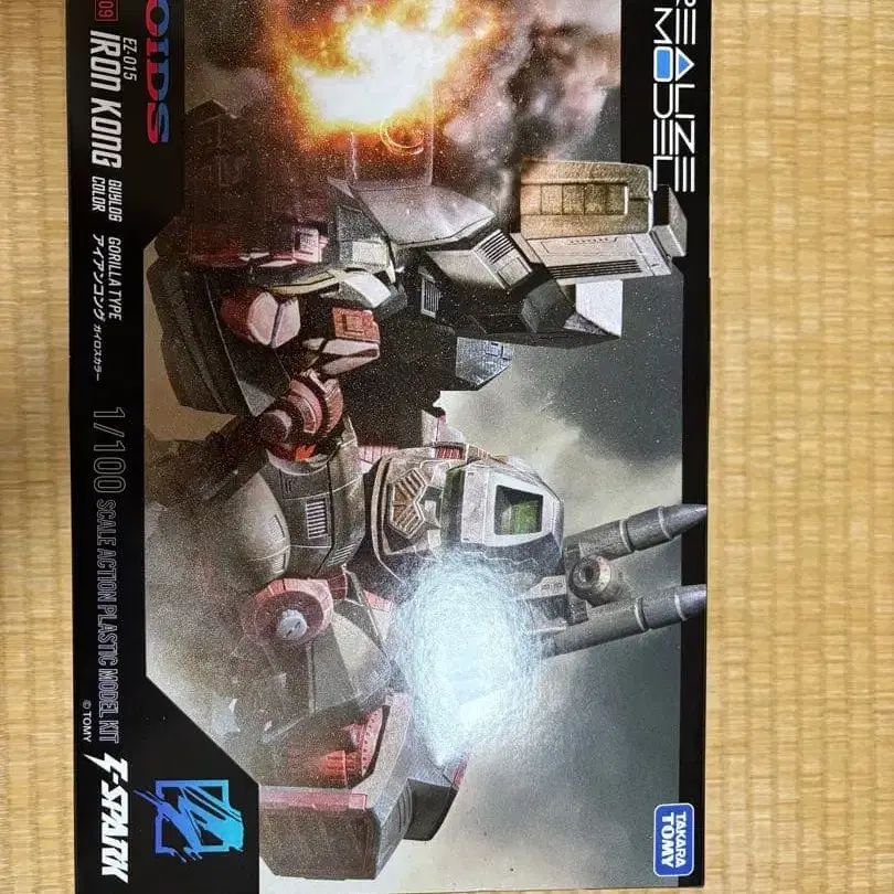 1번째 상품 이미지