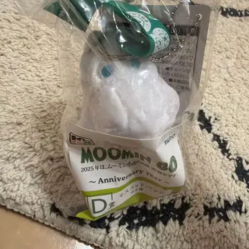 다이토 복권 무민 D상 마스코트 배지