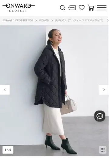 온워드 안피로 TAION 네이비 퀼팅 자켓