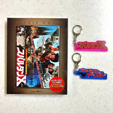 [ 스파르탄X ] 익스트림 에디션 Blu-ray & 키링 2종