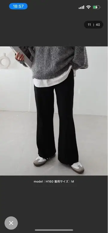 andMe 스트레치 리브 니트 플레어 팬츠 블랙 L 미사용