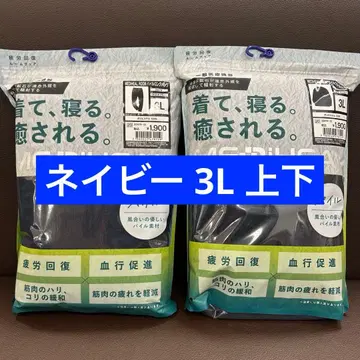 워크맨 메디힐 룸 파일 긴팔 크루넥 & 롱 팬츠 3L 네이비