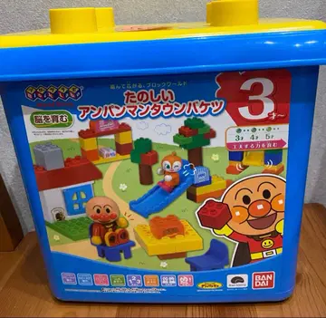 반다이 뇌를 키우는 즐거운 호빵맨 타운 양동이