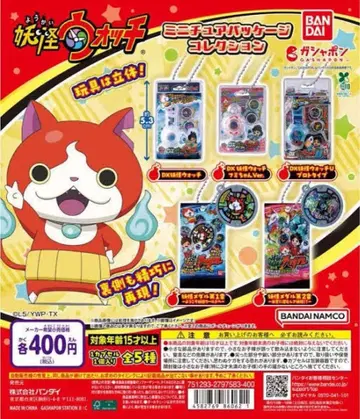 요괴워치 미니어처 패키지 컬렉션 5세트 컴플리트