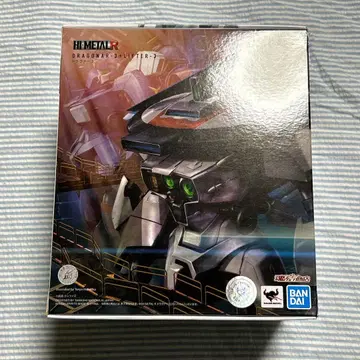 개봉 HI-METAL R 드너 3