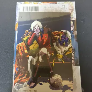 블루 록 fullcolor selection 미하엘 카이저