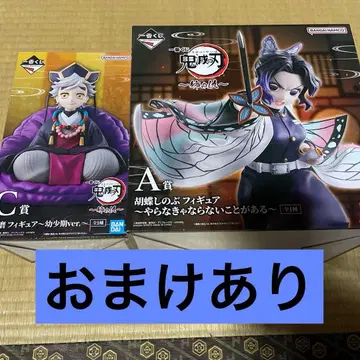 귀멸의 칼날 피규어 A상 C상 세트