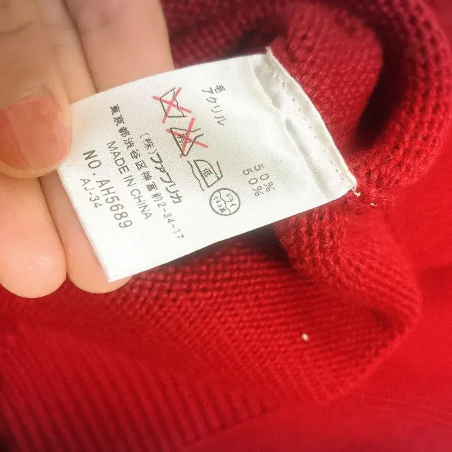 7번째 상품 이미지