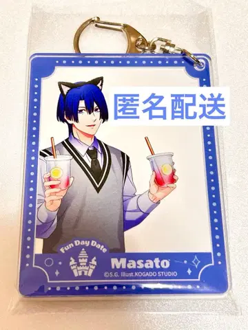 미사용 새상품 히지리카와 마사토 FDD 아크릴 키링 우타프리 익명 배송