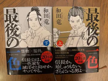 마지막 한 가지 색 상하의 세트