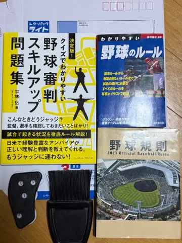 야구 심판 스킬업 문제집 심판 세트