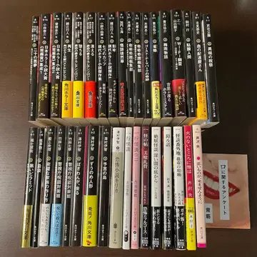 호러 소설 전 35권 덤 포함 묶음 판매