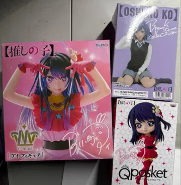 최애의 아이 피규어 세트