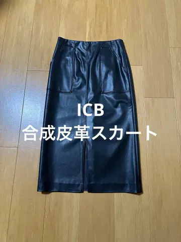 [ 새상품급 ] [ ICB ] 합성 피혁 스커트