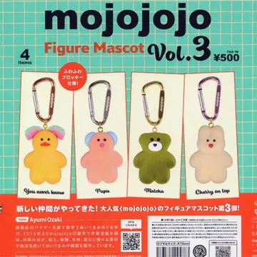 mojojojo 피규어 마스코트 Vol.3 4종류 컴플리트