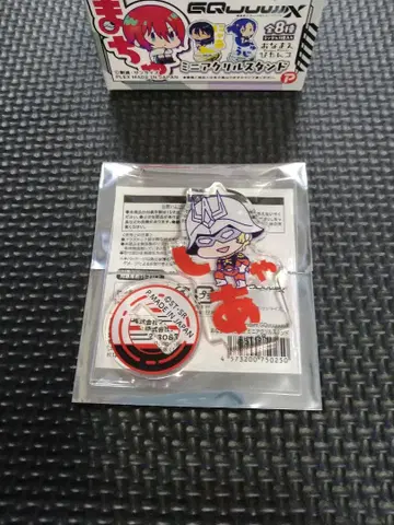 샤 아크릴 스탠드 지크 액스