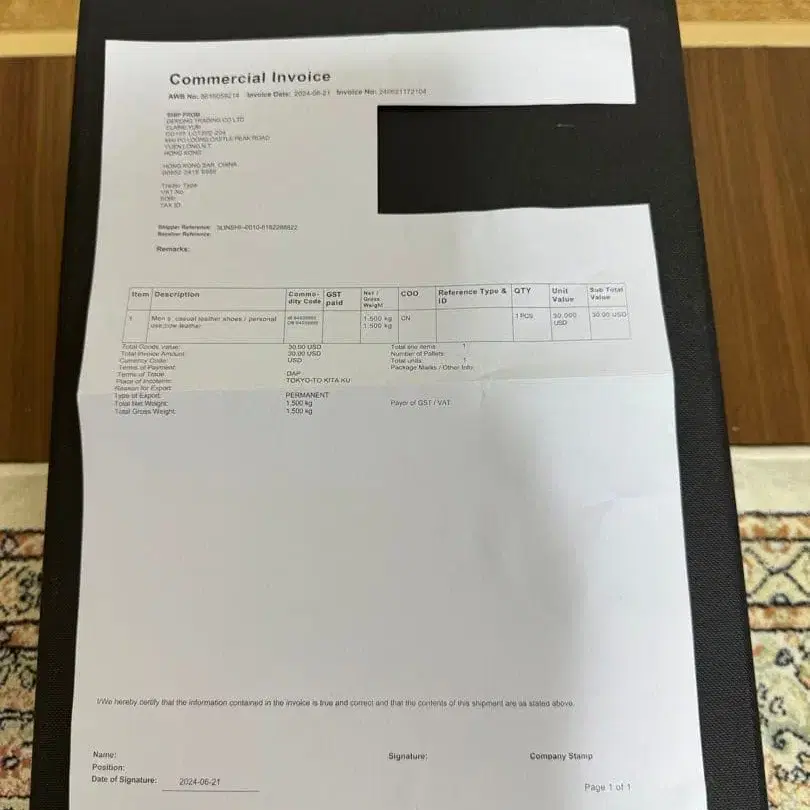 9번째 상품 이미지