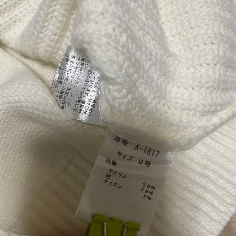 7번째 상품 이미지