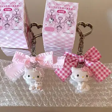 산리오 키티 시크릿 키링 2개 세트