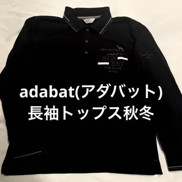 아다바트 따뜻한 남성용 골프웨어 긴팔 피케 셔츠 사이즈 48 블랙