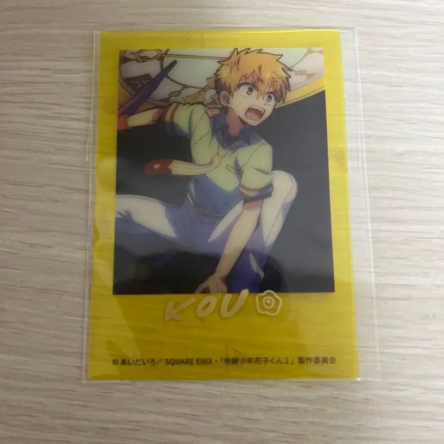 6번째 상품 이미지