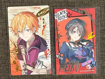 프로세카 에피카 세카라이 금박 아키토