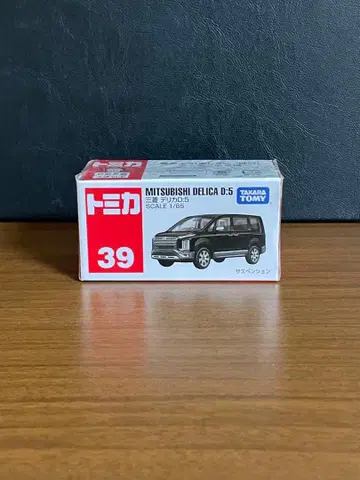 토미카 No.39 델리카 단종 미개봉 새상품
