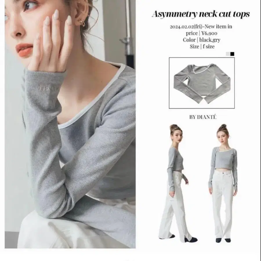 6번째 상품 이미지