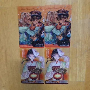 약사의 혼잣말 지박소년 하나코 군 코밋파 특전 클리어 카드 책갈피