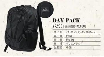 오가사카 데이팩 22L 블랙