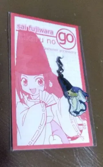 지퍼 액세서리 히카루의 바둑 / 후지와라 사이 movic