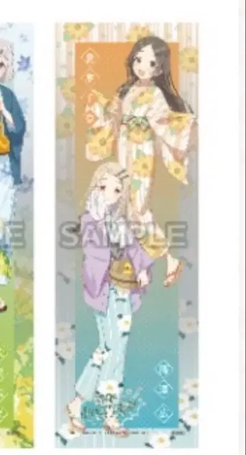 학마스 토시마엔 니와노유 수건