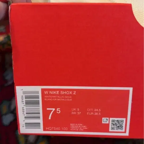 3번째 상품 이미지