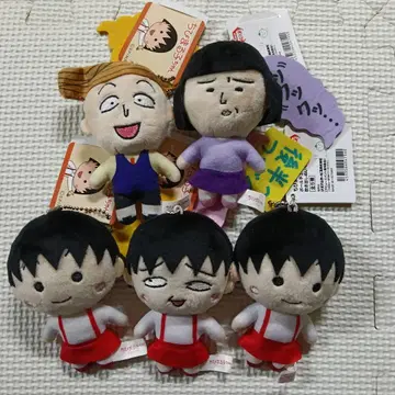 마루코는 아홉살(치비 마루코짱) 볼 체인 달린 말풍선 봉제 인형 5세트