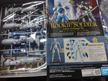 30MF 루키 솔저 아머 크로스 ver. 새상품 상자 없음