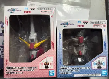 SEED FREEDOM 피규어 세트