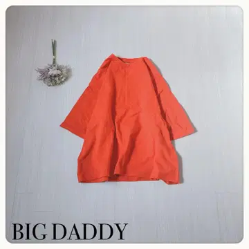 [유니온 메이드] BIG-DADDY 빅 다디 육질 코튼