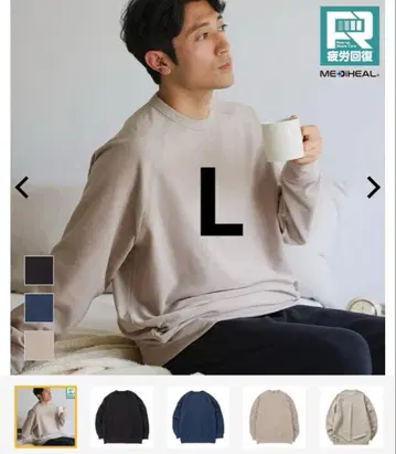 메디힐 룸 트레이너 & 팬츠 상하의 세트 L 베이지 택 포함