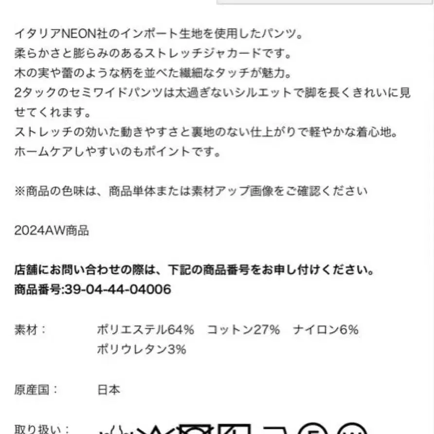 9번째 상품 이미지