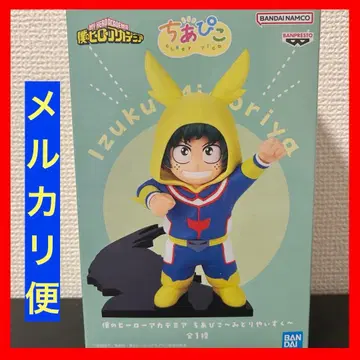 나의 히어로 아카데미아 치아피코 미도리야 이즈쿠