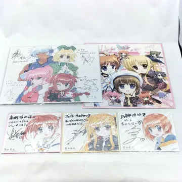 리리컬 나노하 색지 모음 5종