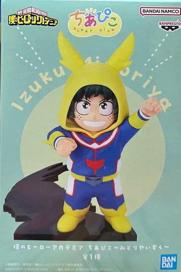 나의 히어로 아카데미아 치아피코 미도리야 이즈쿠 피규어