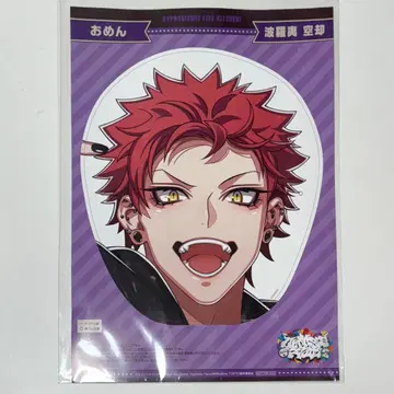 히프노시스 마이크 히프마이 가면 하라 이 쿠코 쿠코 flava2 특전