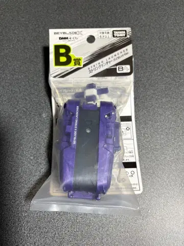 베이블레이드 X DMM 복권 B상 스트링 런처