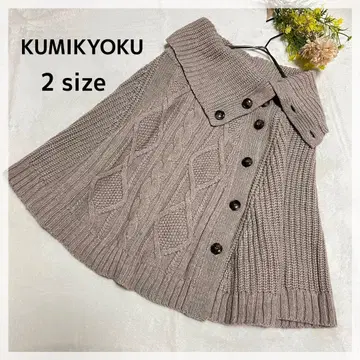 [쿠미교쿠] 케이블 짜임 니트 판초 2 모카 베이지 버튼 디자인