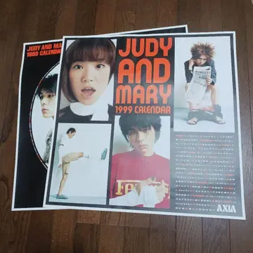 JUDY AND MARY 1999 달력