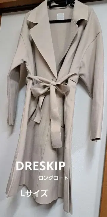 DRESKIP 롱 코트 벨트 포함 L 사이즈